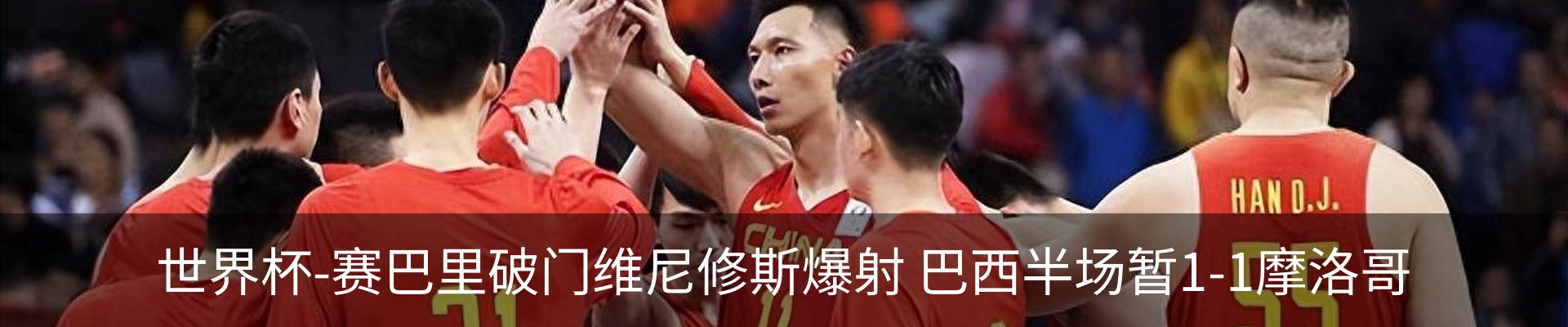 新闻中心