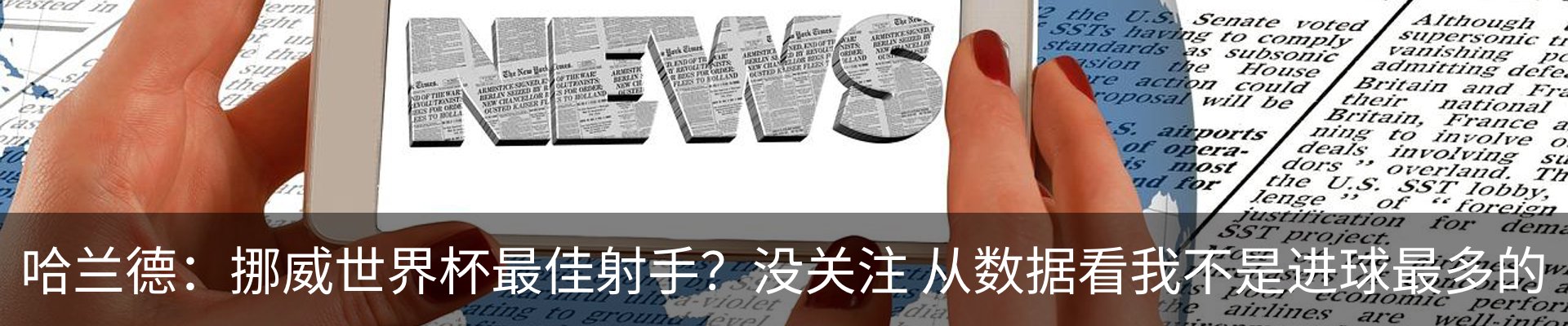 新闻中心