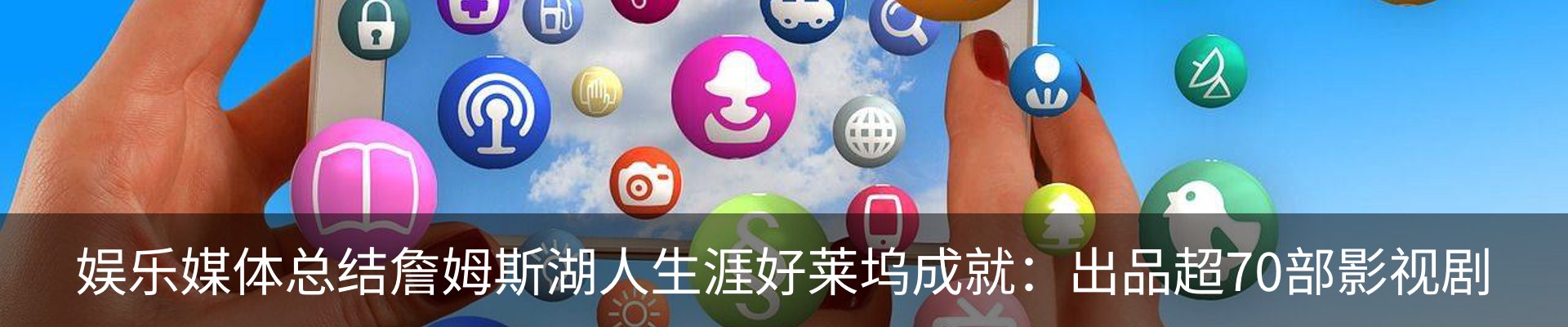 新闻中心
