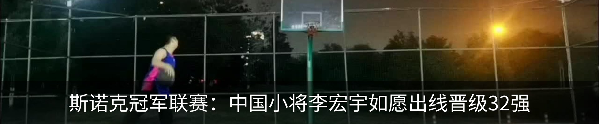 新闻中心