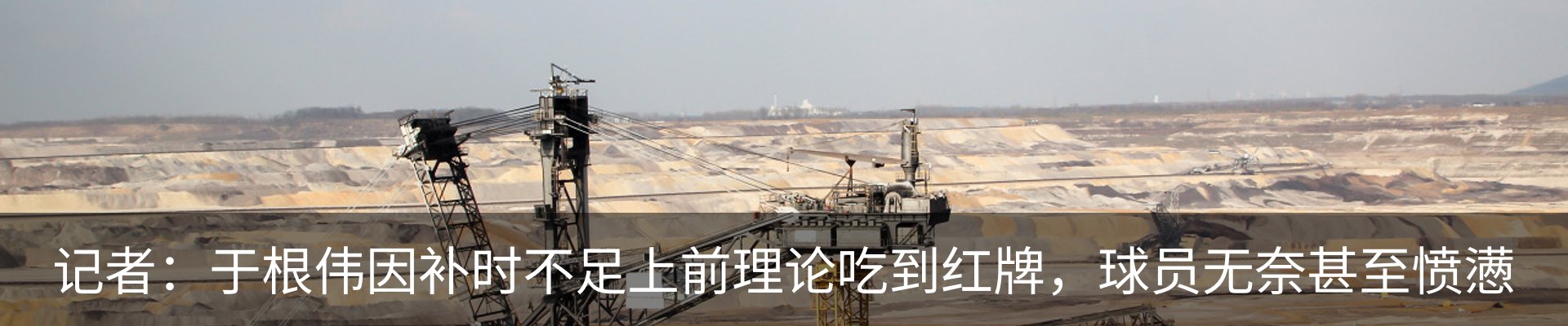 新闻中心