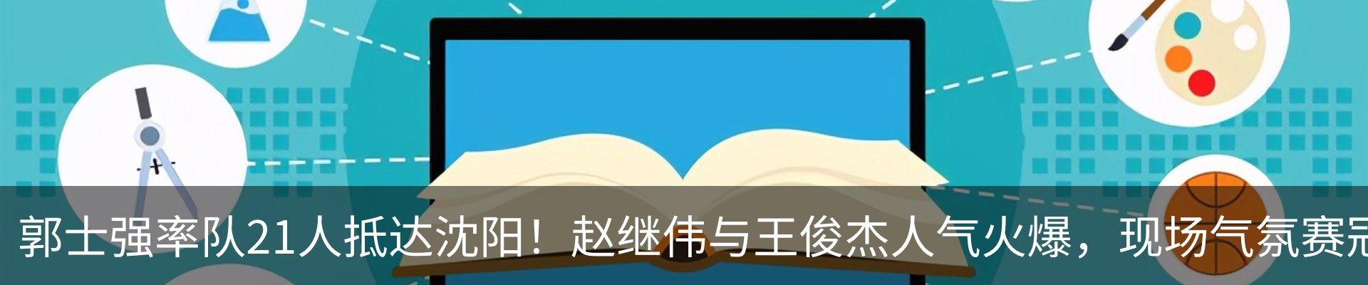 新闻中心