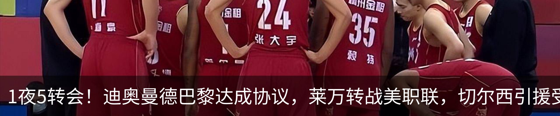 新闻中心