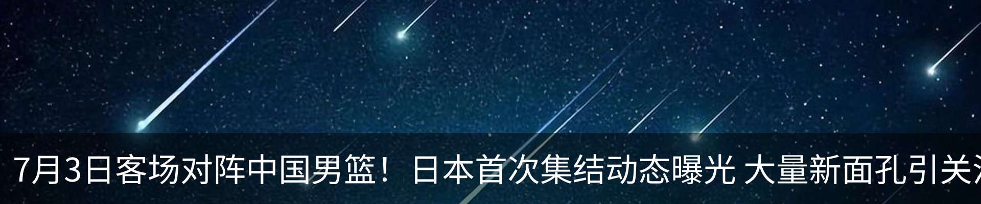 新闻中心