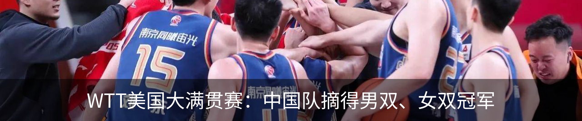 新闻中心